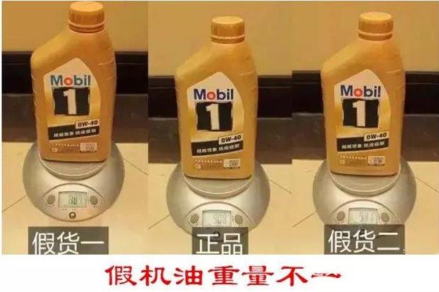 真假机油鉴别方法揭秘学会这4点从此远离上当受骗