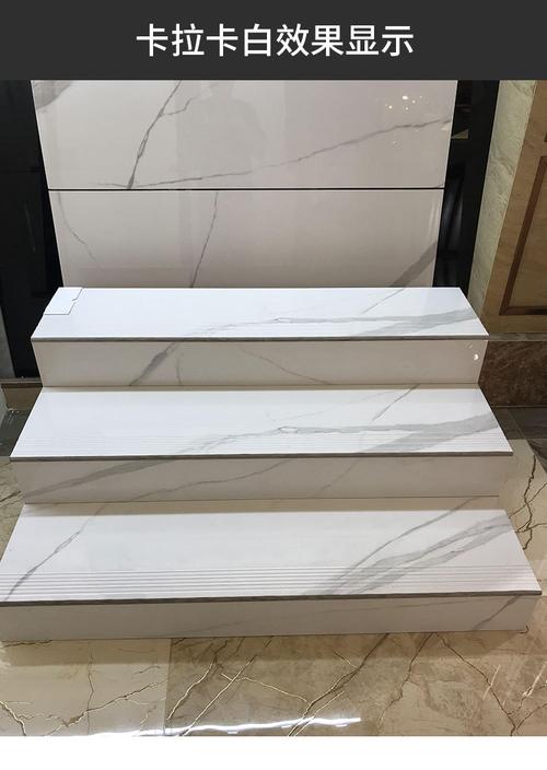 通体大理石楼梯瓷砖踏步砖 一体梯级砖1.2米防滑台阶