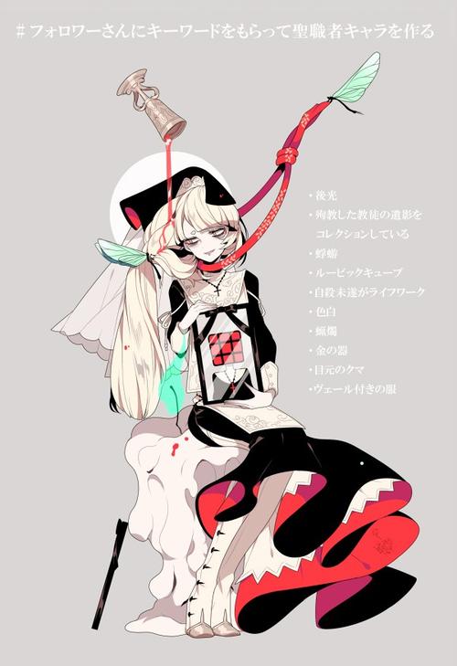 插画师【keeggy】傀儡童话 诡异 黑故事 人偶娃娃 二次元 黑暗 哥特风