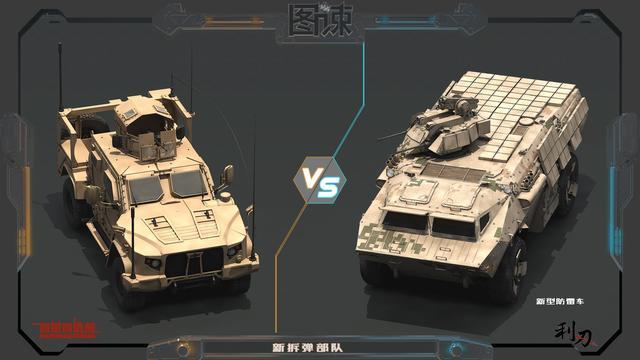 图谏cg:中国未来拆弹部队大猜想 几乎全靠机器人作战!