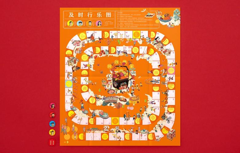 《聚欢颜》守岁桌游套装   便是创造快乐的秘密武器   以飞行棋 大