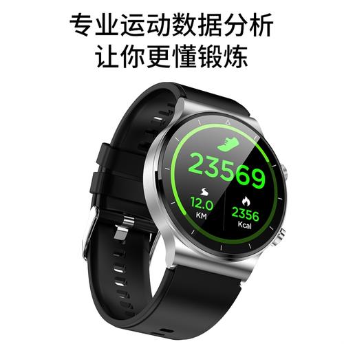 m2pro智能手表多功能太空人表盘支付穿戴microwear