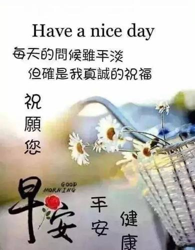 星期五最新漂亮早上好祝福问候语图片,腊月暖心的早上