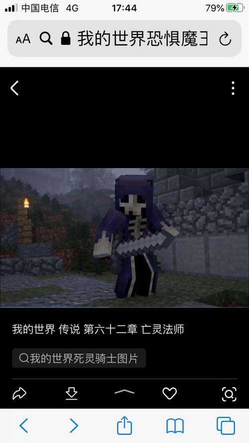 恐惧魔王我真帅(自恋)