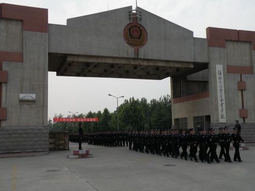河北司法警官职业学院