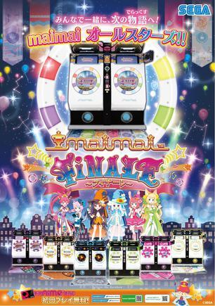 舞萌finale maimai finale