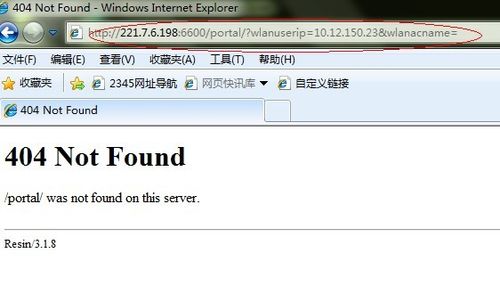 联通无线登录页出现404 not found