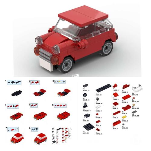 bmw mini汽车-乐高moc图纸分享