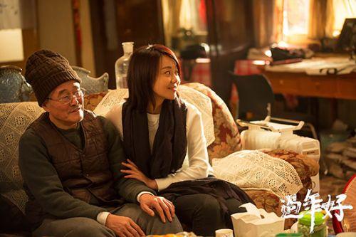 网易娱乐1月21日报道 由两大喜剧之王闫妮,赵本山主演的电影《过年好