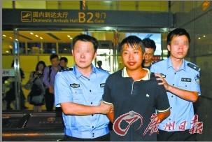 "坐在冷冰冰的审讯室里,杀人犯杨斌如是感慨道.