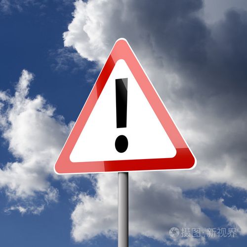 道路标志白色带有感叹号的红色三角形