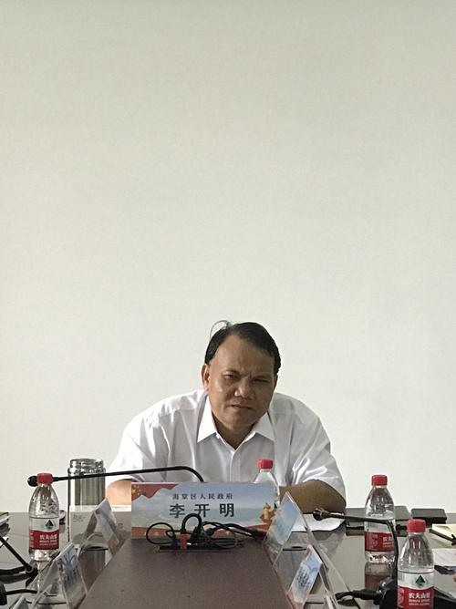 最后区政府副区长,副总河湖长李开明作工作部署讲话.