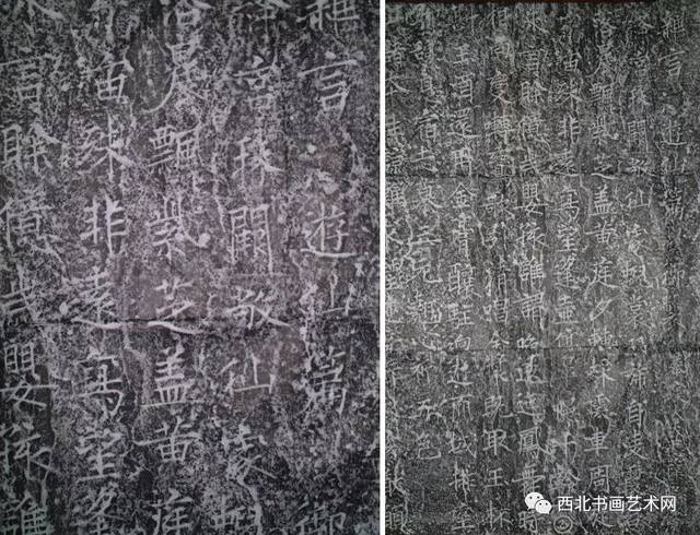 王知敬《卫景武公李靖碑》 薛稷《升仙太子碑阴》:有钟绍京,薛稷,相