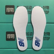 新百伦鞋垫