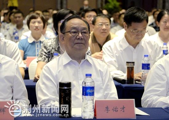 411亿元荆州15个文化旅游项目集中签约