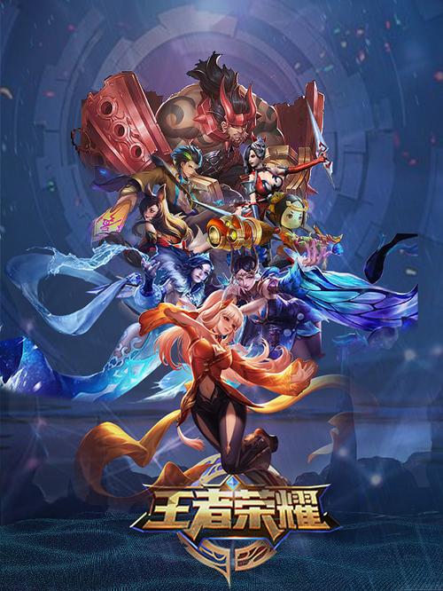 王者荣耀|平面|海报|小生初入茅庐 - 原创作品 - 站酷