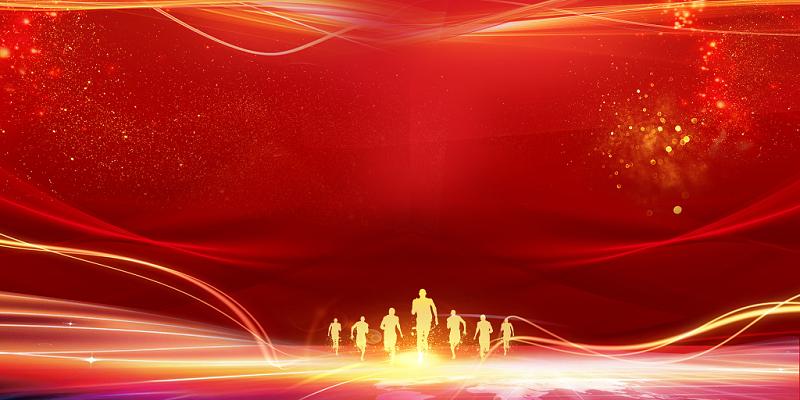 年会凝心聚力蓄势待发展会红色风格会议背景签约仪式年终总结年中会议