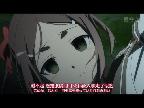 慕残部一定很适合这位客官的口味