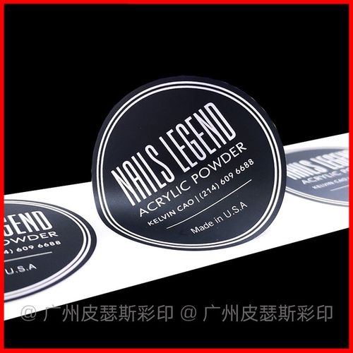 圆形黑色美甲不干胶贴标贴纸 美甲店商标定制 nail lable sticker