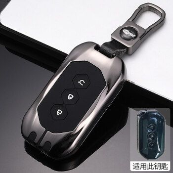 五菱凯捷钥匙套2020款15t手动自动款汽车专用钥匙包金属遥控壳扣智能