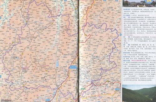 寻甸回族彝族自治县地图昆明地图库