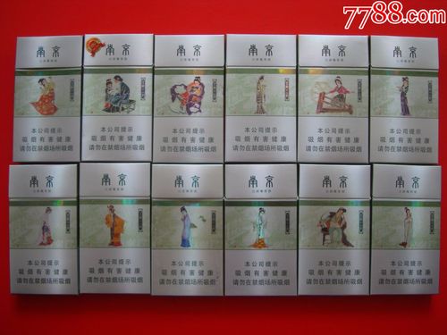 南京――金陵十二钗一套12枚【银钗】――【尽早版】