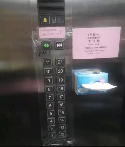 资讯 行业资讯  特别提醒:电梯按钮不能直接用消毒水喷上去,易造成