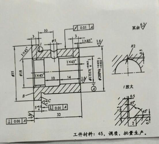 这个轴套类零件,怎么写加工工艺过程卡