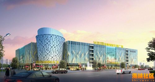 18红星美凯龙全球家居生活mall(龙岩店)招商大会圆满成功
