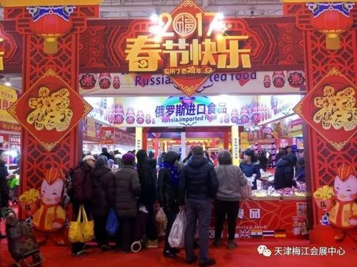 【重磅】2018梅江(天津)年货展销会火热招商中!