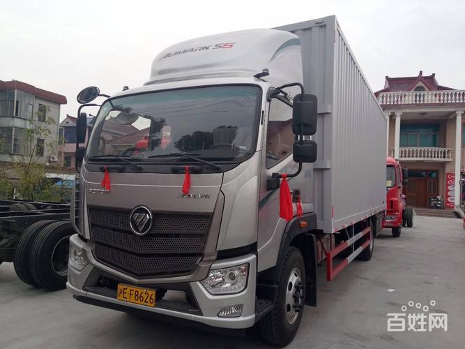 福田欧马可 欧马可s5 厢式货车 国5