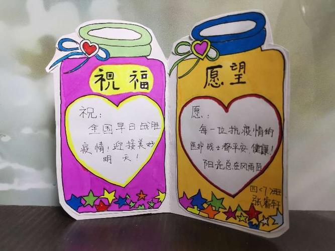 手拉手,心连心,互助互爱 , 做合格的社会主义接班人——南华少先队