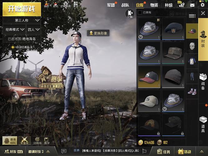 人物脸型头发