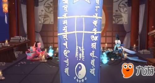 阴阳师2018年1月月符咒抽卡神秘图案是什么?怎么画