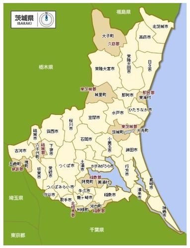 截至2008年4月,茨城县共有44个市,町,村自治体.
