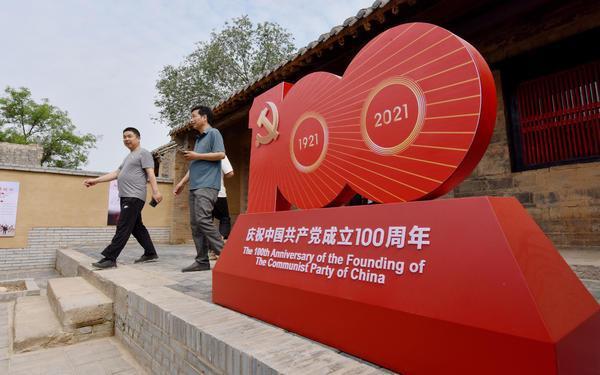 中共涧北区委旧址红色教育基地揭牌,洛阳孟津再添红色