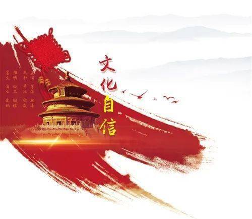 弘扬中华优秀传统文化 助力文化强国建设