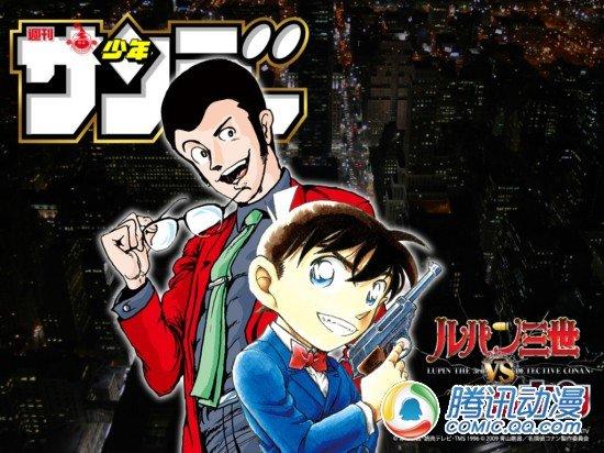 《名侦探柯南》这两部作品为蓝本创作的剧场版《鲁邦三世vs名侦探柯南