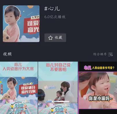 让节目组始料未及的同时,也让这档综艺的片段在抖音大火.