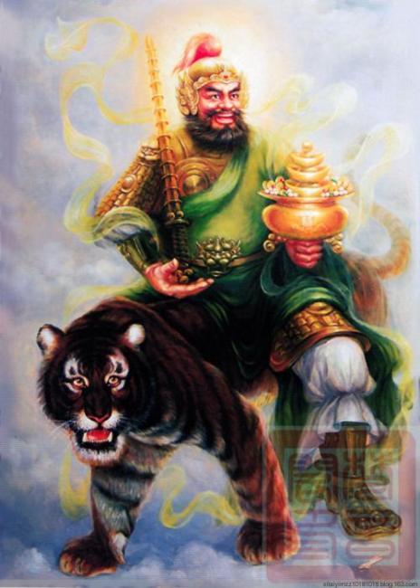 榕茂锋芒 武财神赵公明 www.52shici.com 诗词吾爱网