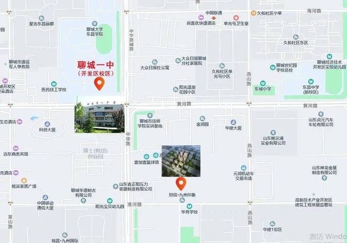 打造成聊城最优质的普通高中(聊城一中开发区校区) 与财信·九州印象