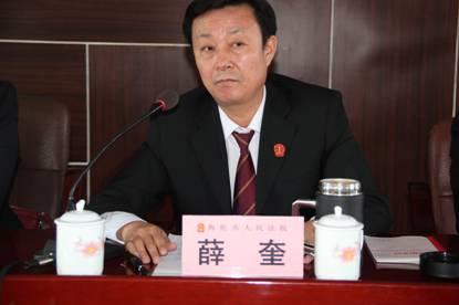 市法院党组书记,院长薛奎代表班子及全院干警向巡查组作表态发言