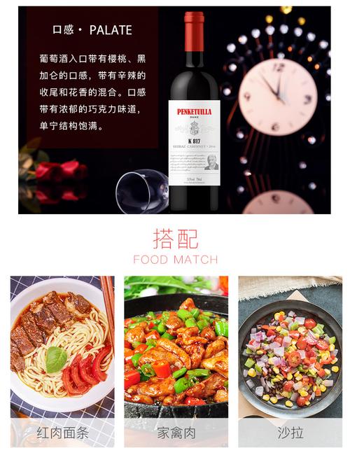 奔富凯帝庄公爵k817干红葡萄酒
