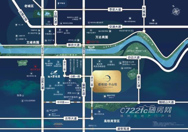 随州碧桂园半山悦:荣光之下的时间之眼,看城南新区蝶变十年