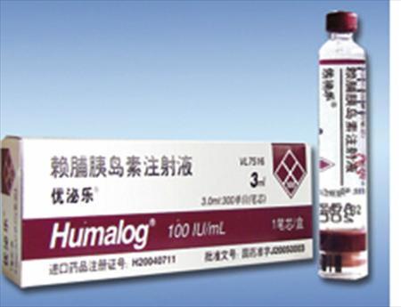 优泌乐的适应症