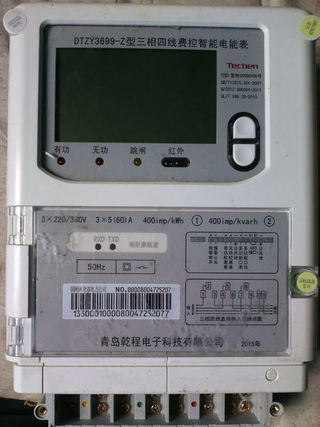 dtzy3699-z型三相四线费控智能电能表如何偷电