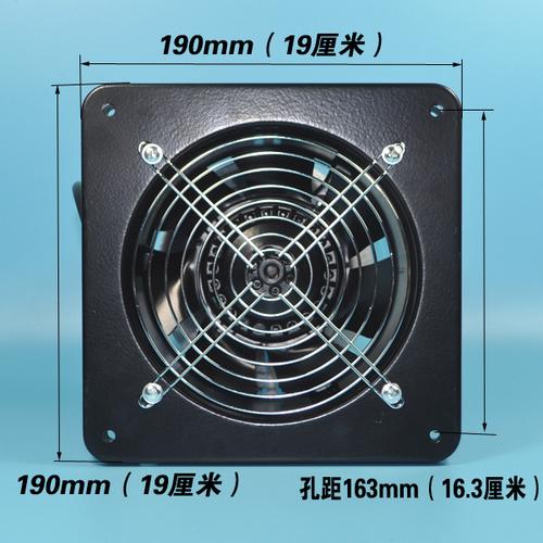 15cm 卫生间厕所墙壁 150 寸换气扇排风扇厨房油烟排气扇 6 外转子