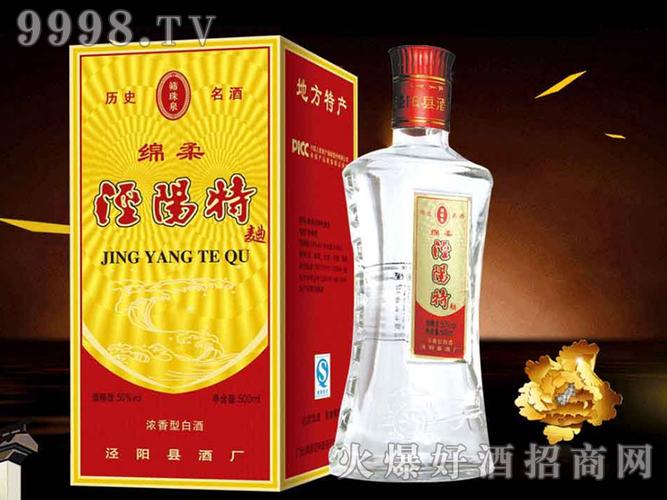 绵柔泾阳特曲浓香型【50度500ml】|陕西金粮液酒业--.