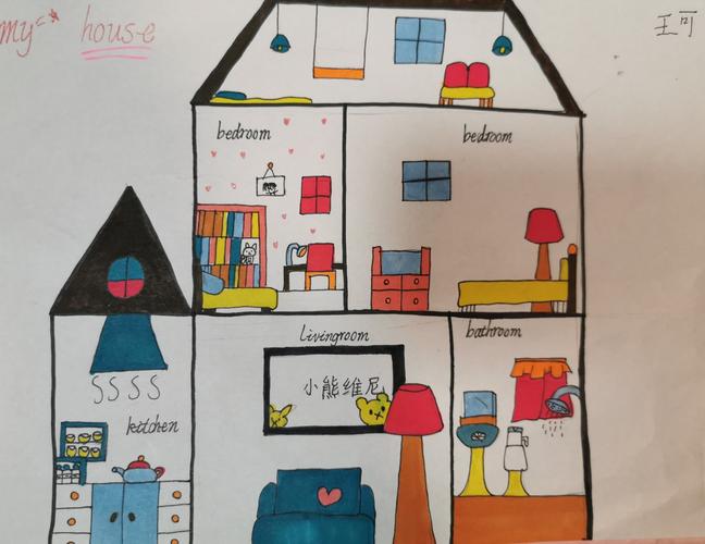 五年级上册英语写绘——my home