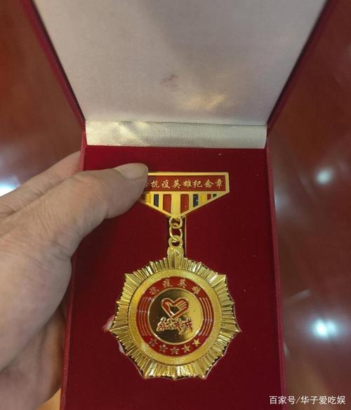 苗阜微博晒出"抗疫英雄"奖章,遭网友讽刺是显摆,对此